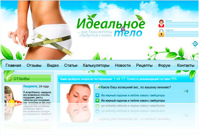 геркулесовая диета отзывы похудевших