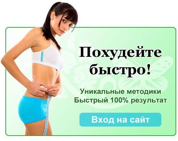 бессолевая диета
